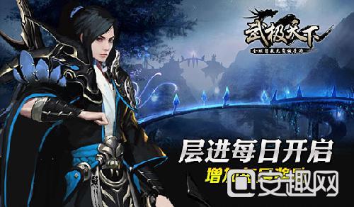 决战平安京
