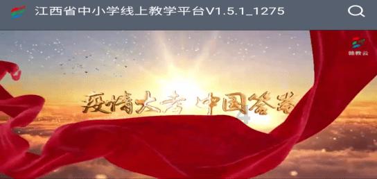 章鱼喷墨汁